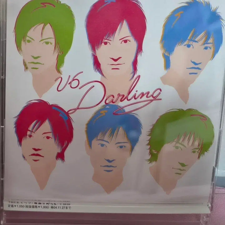 [BUNJANG] V6 Darling Album / 새상품)v6 darling 앨범