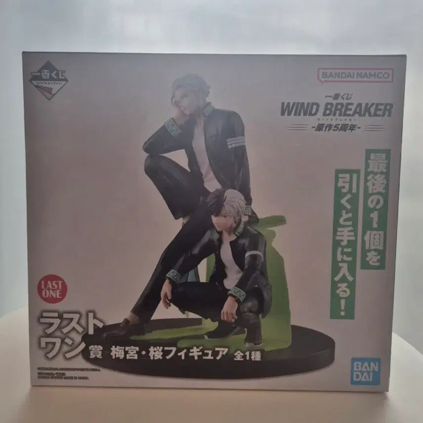 [BUNJANG] Wind Breaker 5th Anniversary Umemiya &amp; Sakura Ran Ichihara Figure / 윈드 브레이커 5주년 우메미야 &amp; 사쿠라 라원 피규어