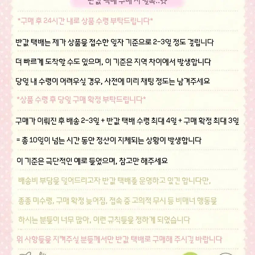 [BUNJANG] Classic Hamtaro Light Keyring / 고전 방가방가 햄토리 라이트 키링