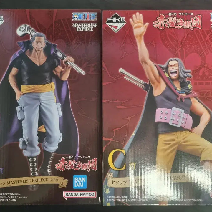 [BUNJANG] One Piece Red-Haired Pirates Ichiban Kuji B Prize Ben Beckman &amp; C Prize Yasopp Figures Set / 원피스 빨간 머리 해적단 이치방쿠지 제일복권 B상 벤 베크만 C상 야솝