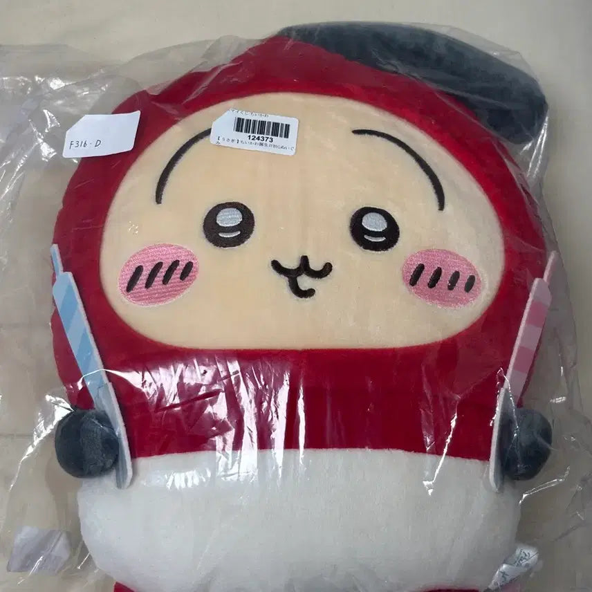 [BUNJANG] Lying Usagi BIG Plush (Sealed Genuine) / 라이터 우사기 BIG 누이 (미개봉 정품)
