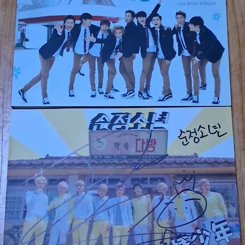 [BUNJANG] Sojung Boys 1st Mini Album White Snow If It Falls Album CD / 순정소년 1집 미니앨범 흰눈이 내리면 앨범 CD