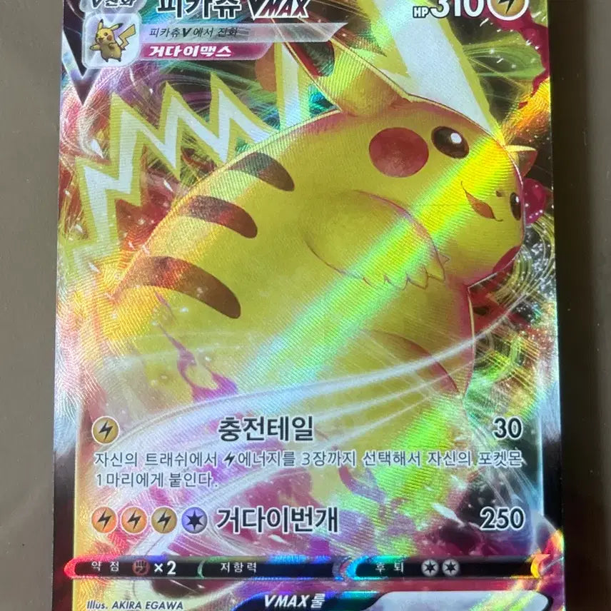 [BUNJANG] Pikachu VMAX Promo Card, Mewtwo EX, Mewtwo &amp; Mew GX / 피카츄VMAX 프로모 카드, 뮤츠EX,뮤츠&amp;뮤GX