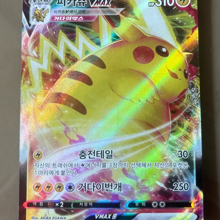 [BUNJANG] Pikachu VMAX Promo Card, Mewtwo EX, Mewtwo &amp; Mew GX / 피카츄VMAX 프로모 카드, 뮤츠EX,뮤츠&amp;뮤GX