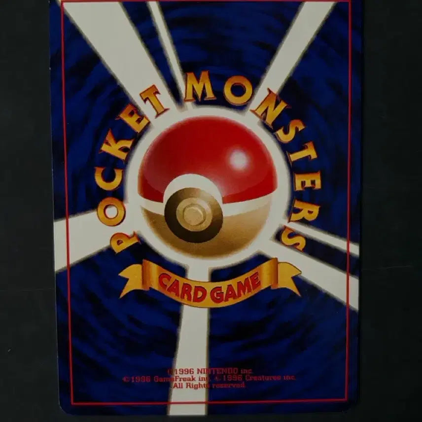 [BUNJANG] 1996 Japanese Bad Charizard Vintage Card / 나쁜 파이리 판매합니다