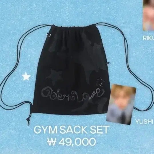 [BUNJANG] NCT WISH Odd to Love Gym Bag / 포카 제외)엔시티 위시 짐색 오드투러브 짐색 양도