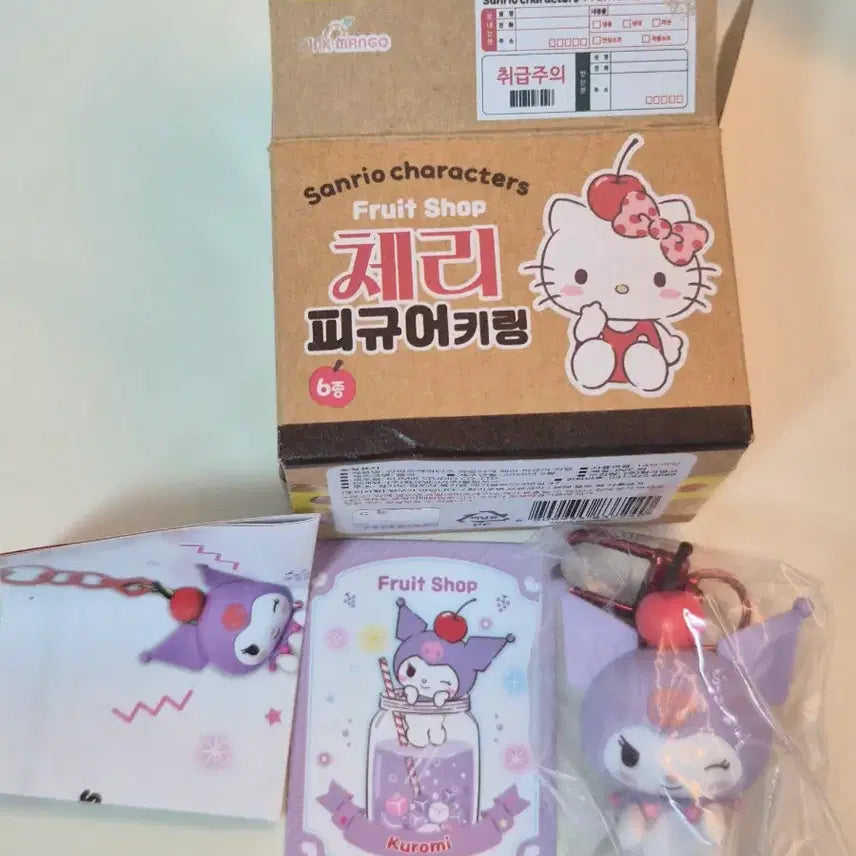 [BUNJANG] Sanrio Kuromi Cherry Figure Keyring (Sealed) / [미개봉] 산리오 랜덤 키링 > 쿠로미 체리 피규어 키링