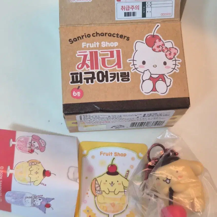 [BUNJANG] Sanrio Pompompurin Cherry Figure Keychain (Sealed) / [미개봉] 산리오 랜덤 키링 > 폼폼푸린 체리 피규어 키링
