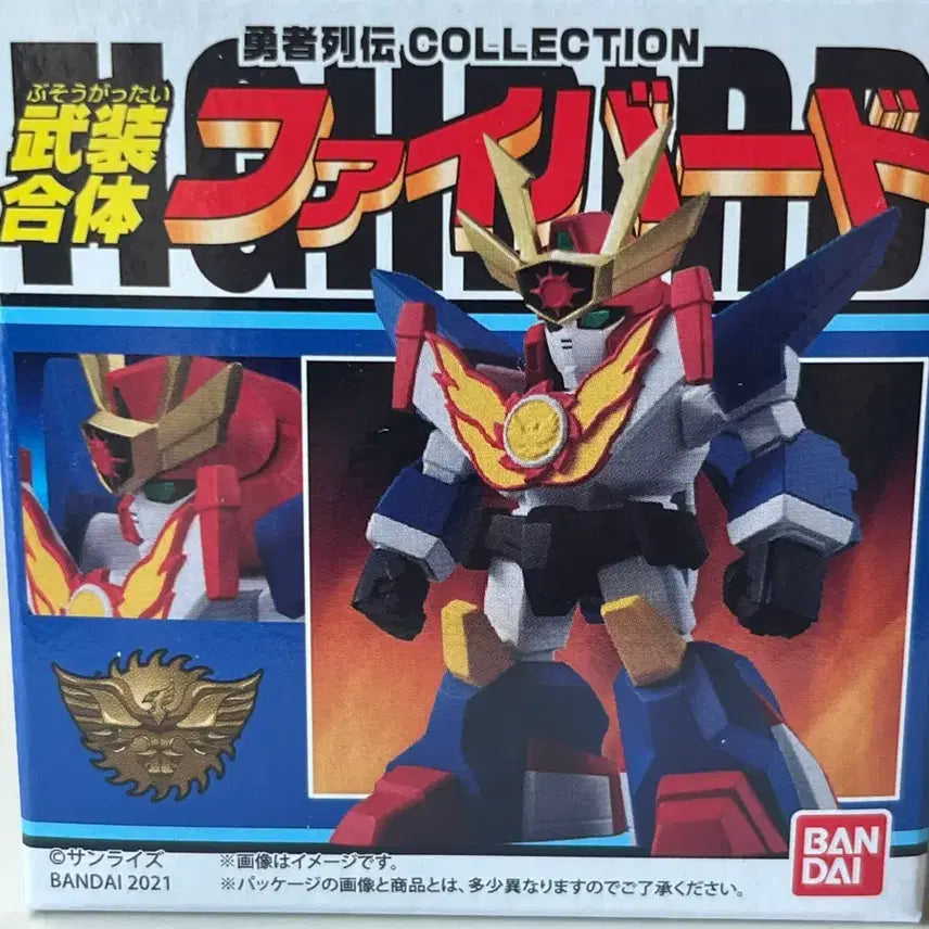 [BUNJANG] Brave Exkaiser Sungard (Sealed) / 용자열전 선가드 판매합니다(미개봉)