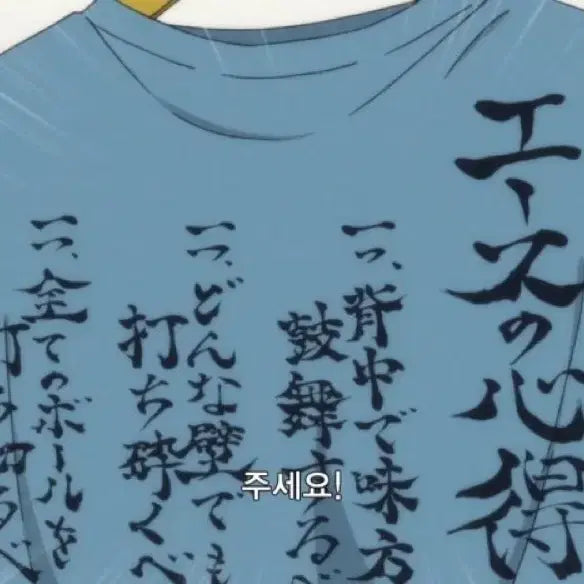 [BUNJANG] Haikyuu!! Bokuto Ace&