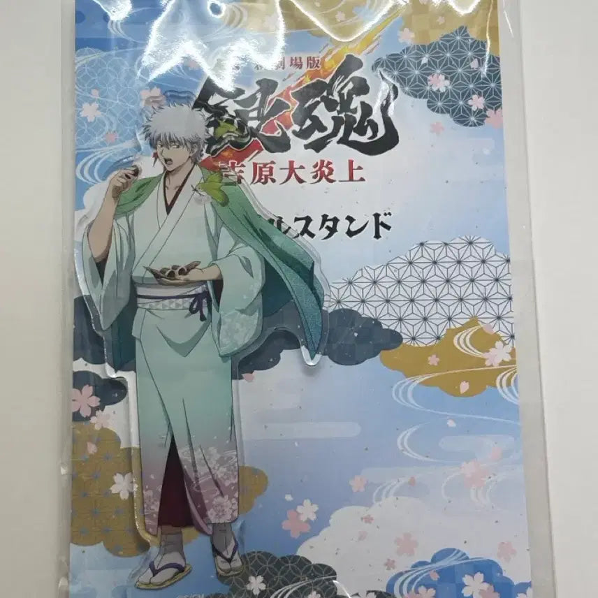 [BUNJANG] Gintama Gintoki AJ2026 Acrylic Stand / 은혼 긴토키 AJ2026 꾀꼬리 아크릴 스탠드