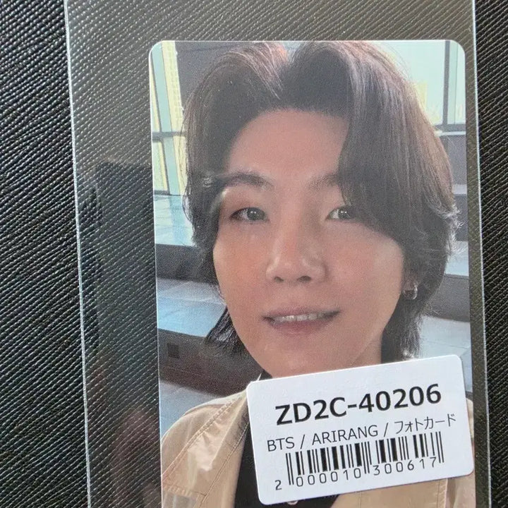 [BUNJANG] BTS SUGA Arirang Japan Universal Music Special Photocard / 방탄소년단 아리랑 일본 유니버셜뮤직 특전 포토카드 윤기