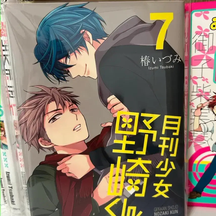 [BUNJANG] Gekkan Shoujo Nozaki-kun Mikorin Figure &amp; Original Vol. 7 Set / 월간순정 노자키군 미코링 피규어, 원서 7권 판매합니다