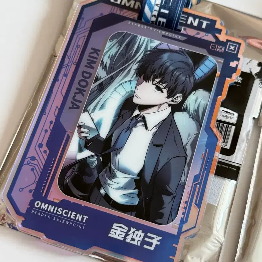 [BUNJANG] Omniscient Reader&