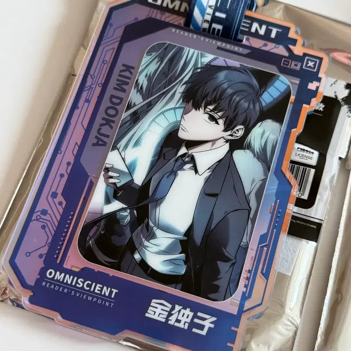 [BUNJANG] Omniscient Reader&