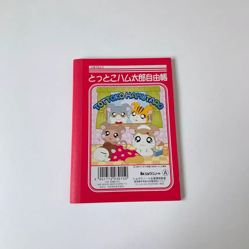 [BUNJANG] Vintage Hamtaro Mini Notebook / 고전 방가방가 햄토리 미니 수첩