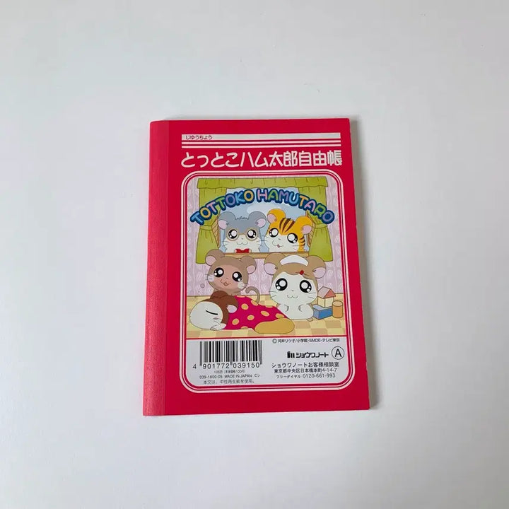 [BUNJANG] Vintage Hamtaro Mini Notebook / 고전 방가방가 햄토리 미니 수첩