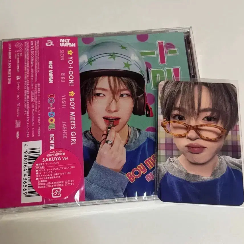 [BUNJANG] NCT WISH Sakuya Yoizuri Yoibun Individual Version Japan Album Photocard Full Set Sticker / 엔시티위시 사쿠야 요이돈 요이동 개인반 일본 앨범 포카 풀셋 스티커
