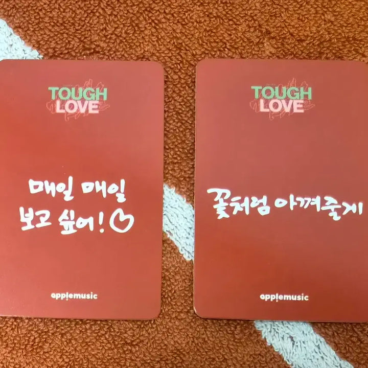 [BUNJANG] Onew Touch Love Handwritten Ver. Apple Music POB 2 Photocards Set / 온유 터프러브 손글씨ver 애플뮤직 미공포 2장 set