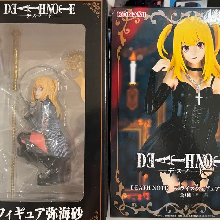 [BUNJANG] Death Note DMM Kuji A Prize &amp; Konami Misa Figure Bundle (Sealed) / [데스노트] (미개봉) dmm 쿠지 A상 , 코나미 미사 피규어 일괄 팝니다