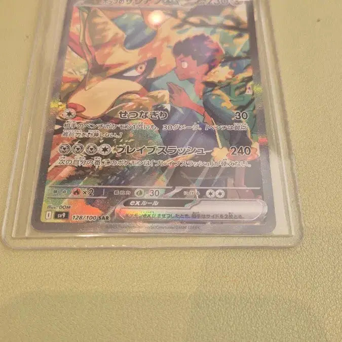 [BUNJANG] Pokemon Card Hoby&