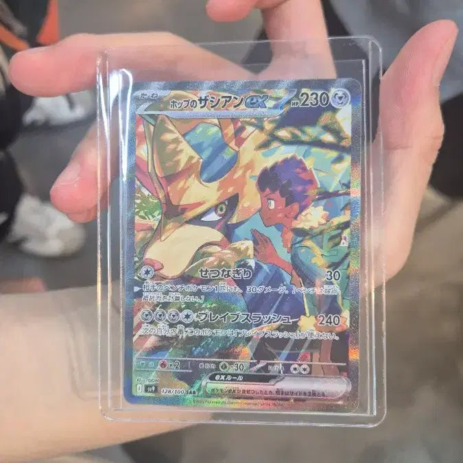 [BUNJANG] Pokemon Card Hoby&