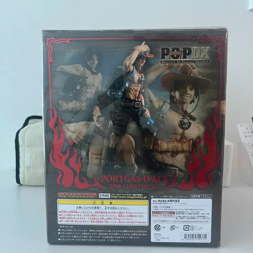 [BUNJANG] One Piece Portgas D. Ace POP DX Figure / 원피스 에이스 POP DX 피규어