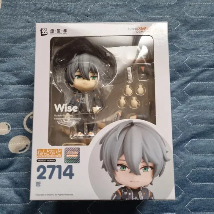 [BUNJANG] Nendoroid Wise (Unsealed) / 넨도로이드 와이즈 (개봉)