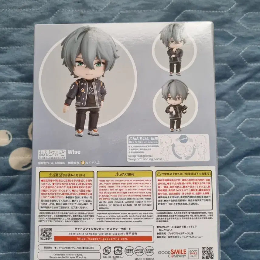 [BUNJANG] Nendoroid Wise (Unsealed) / 넨도로이드 와이즈 (개봉)