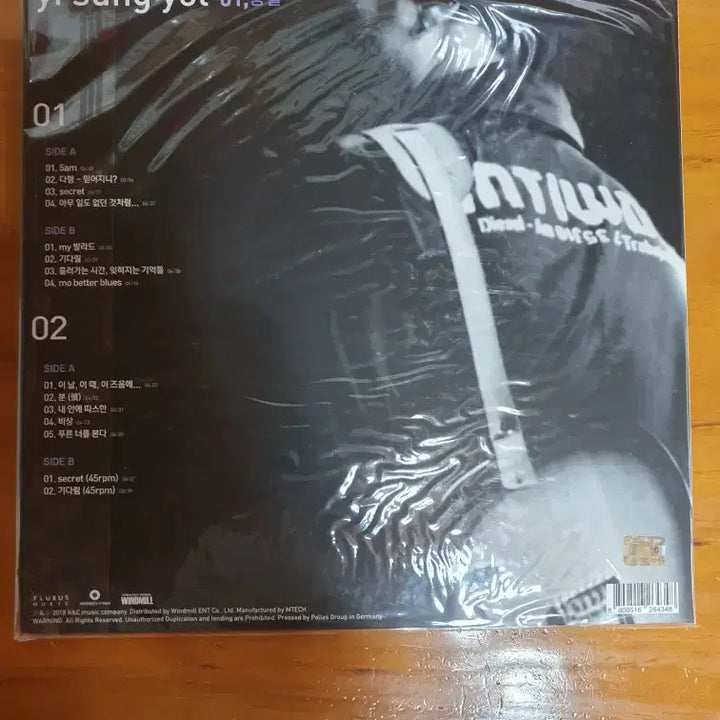 [BUNJANG] Lee Seung Yul 1st Album (2LP) Limited Edition (Sealed) / [미개봉]이승열 1집(2LP)