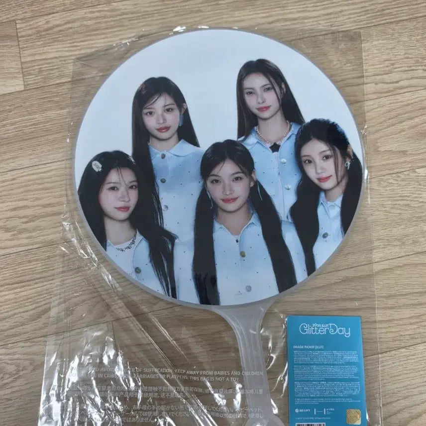 [BUNJANG] ILLIT Glitter Day ILLIT Uchiwa / 아일릿 글리터데이 아일릿 우치와