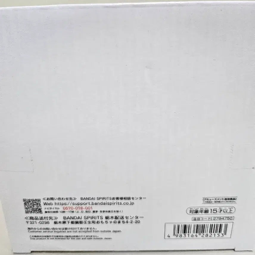 [BUNJANG] Bandai Namco Grandista Series Naruto Uzumaki Figure / 우즈마키 나루토 피규어