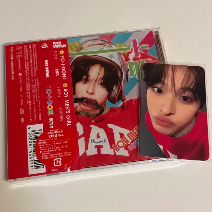 [BUNJANG] NCT WISH Riku Yoizori Individual Version Full Set Japanese Album Photocard / 엔시티 위시 리쿠 요이돈 개인반 풀셋 요이동 포카 일본 앨범