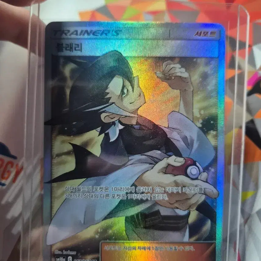 [BUNJANG] Pokemon Card Blaziken SR / 포켓몬 카드 블래리 sr