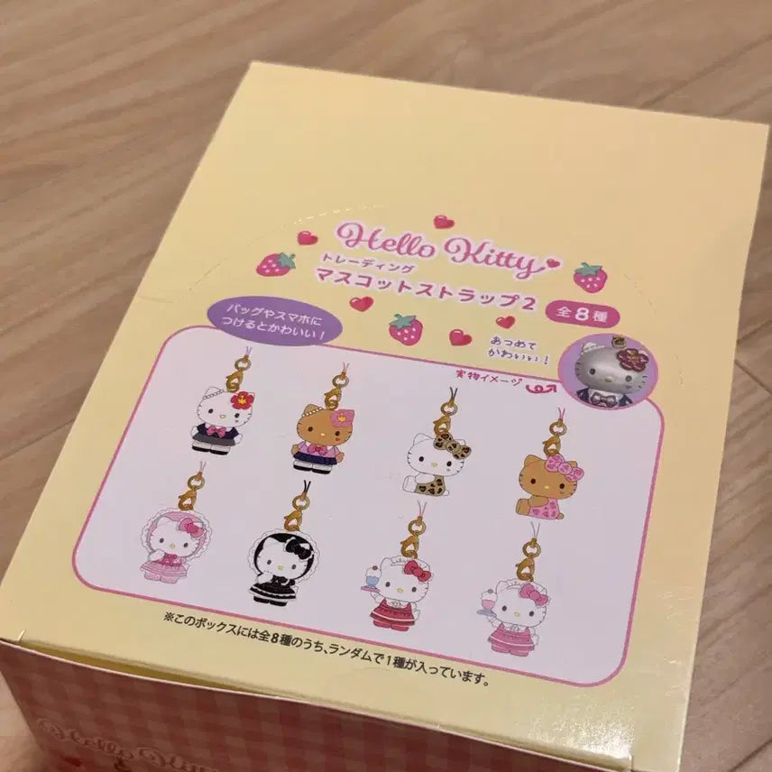 [BUNJANG] Sanrio Hello Kitty Mascot Strap Vol. 2 Full Box / 헬로키티 일본정품 마스코트 스트랩 프릴 풀박스