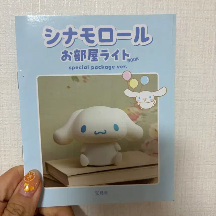 [BUNJANG] Sanrio Cinnamoroll 20th Anniversary Room Light / 산리오 시나모롤 20주년 룸 라이트 (무드등)