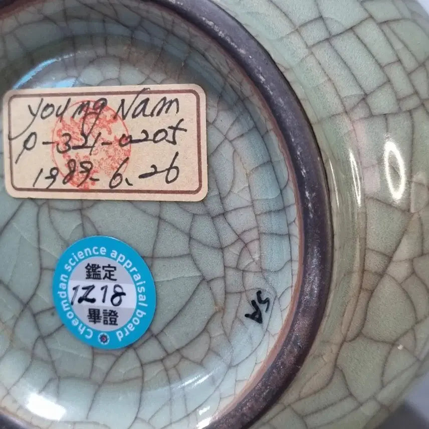 [BUNJANG] Goryeo Dynasty Celadon Vase with Bamboo Joint Design / 과학감정 관요 청유빌렬 죽절 장경병. 고22.5