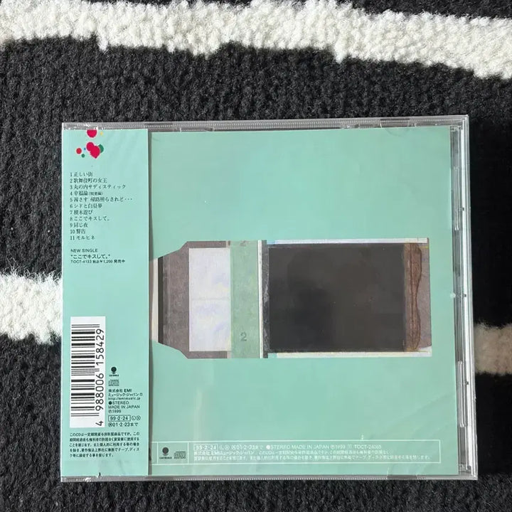 [BUNJANG] Sheena Ringo 1-3rd Album Sealed CD Set / 시이나 링고 Sheena Ringo 1-3집 미개봉 cd
