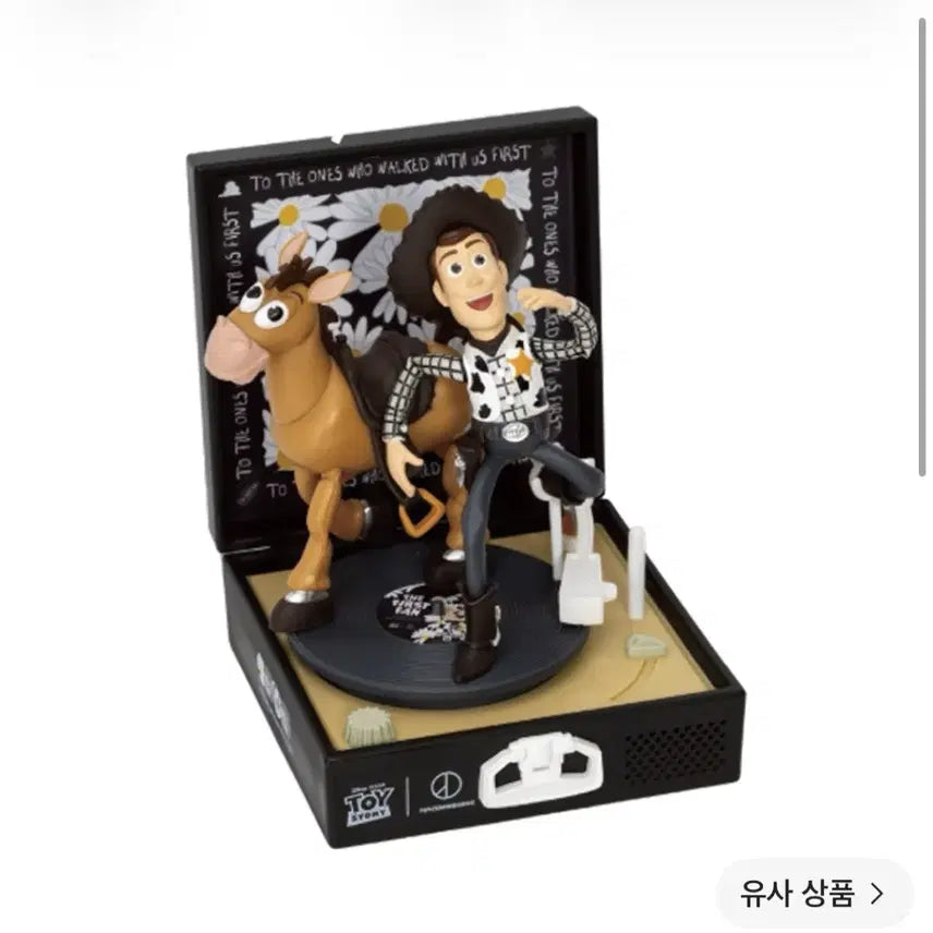 [BUNJANG] PEACEMINUSONE x Toy Story Diorama Figure / 피스마이너스원 토이스토리 디오라마 피규어