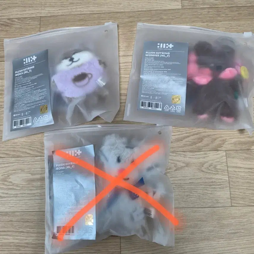 [BUNJANG] ILLIT 1st Anniversary Keyring (Mocha, Wonhee) / 아일릿 1주년 키링