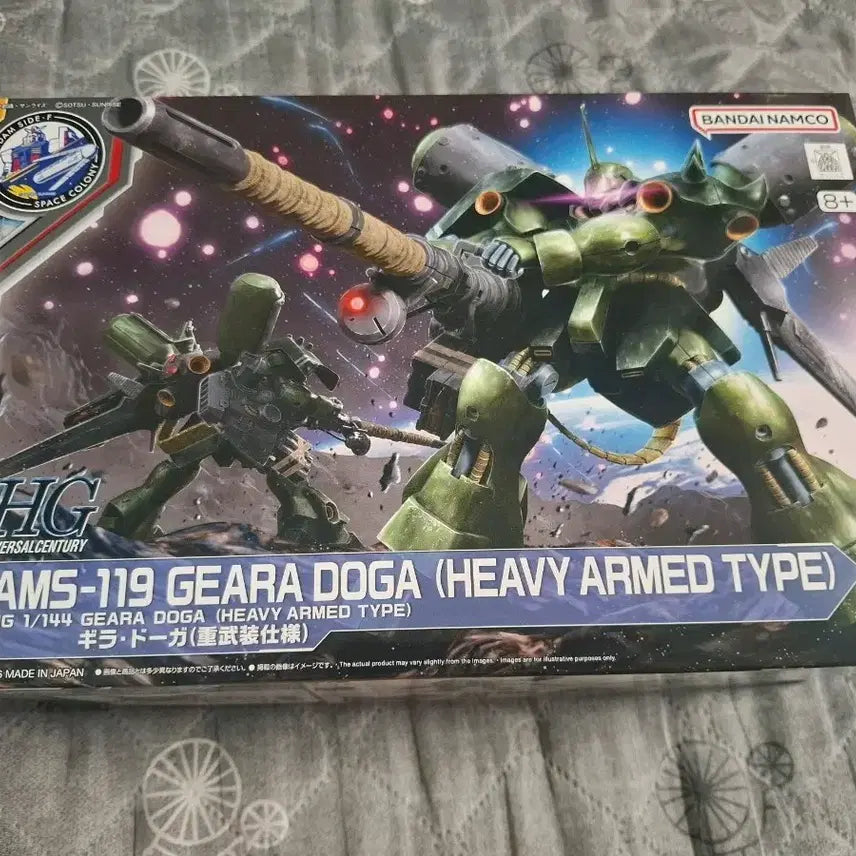 [BUNJANG] Bandai Hobby Limited Geara Doga Heavy Armed HG 1/144 / 반다이 사이드 F 한정 기라 도가 중장형 중장형 기라도가 중무장형 HG 1/144