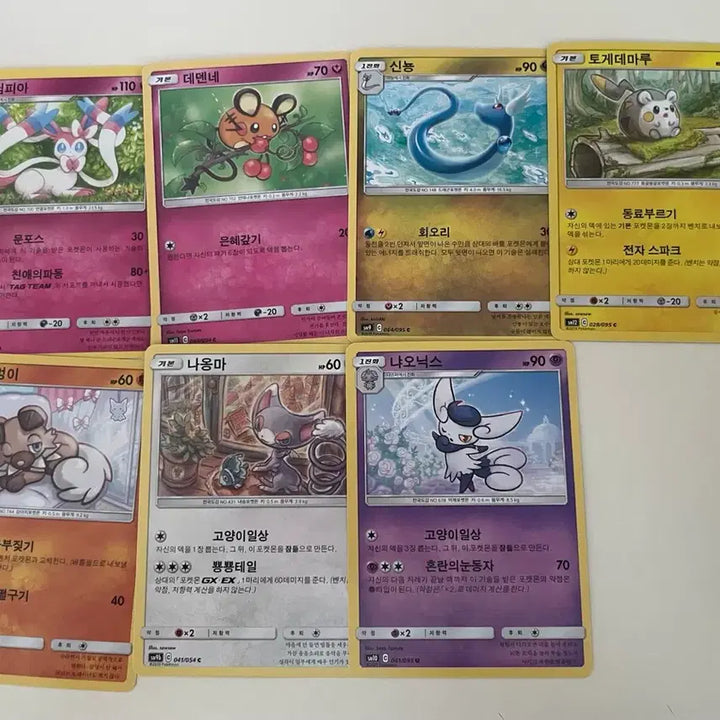 [BUNJANG] Pokemon Regular Cards Bundle Set (2018-2020) / (일괄판매)포켓몬 일반카드 판매합니다!