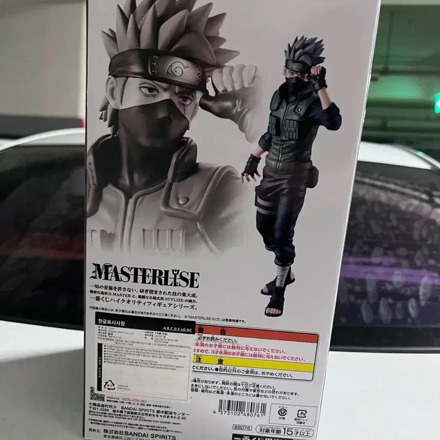 [BUNJANG] Naruto Shippuden Kakashi MASTERLISE C Prize Figure / 카카시C상