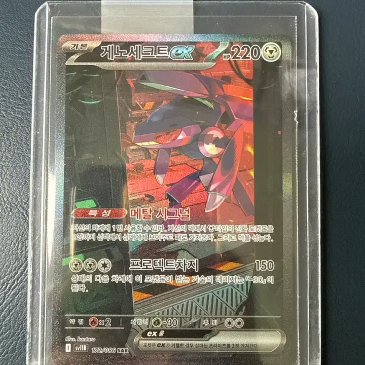 [BUNJANG] Pokemon Card SAR Card Bundle Set / 포켓몬카드 SAR 카드 판매
