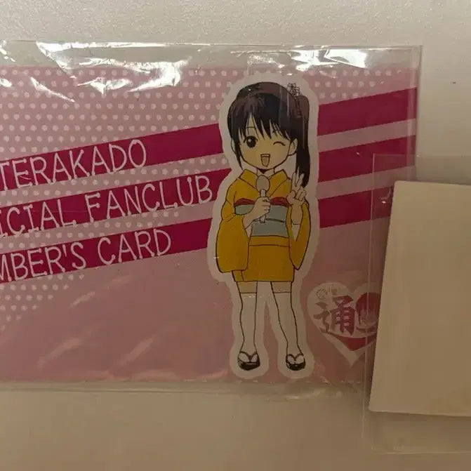 [BUNJANG] Gintama Hijikata Shinsengumi Membership Card / 은혼 히지카타 친위대 명함 판매
