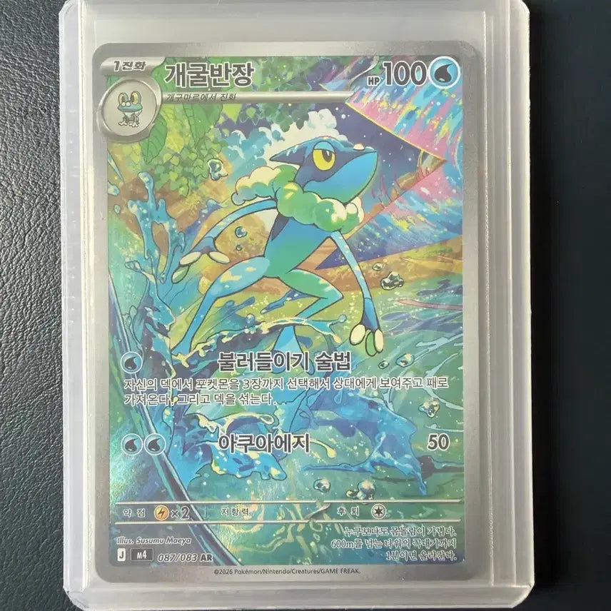 [BUNJANG] Pokemon Card SR, SSR, AR Cards / 포켓몬카드 SR SSR AR 카드 판매