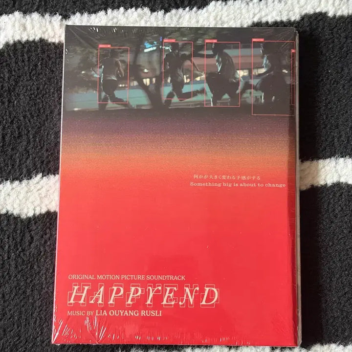 [BUNJANG] Happyend OST CD (Sealed) / 해피앤드 happyend ost cd 미개봉