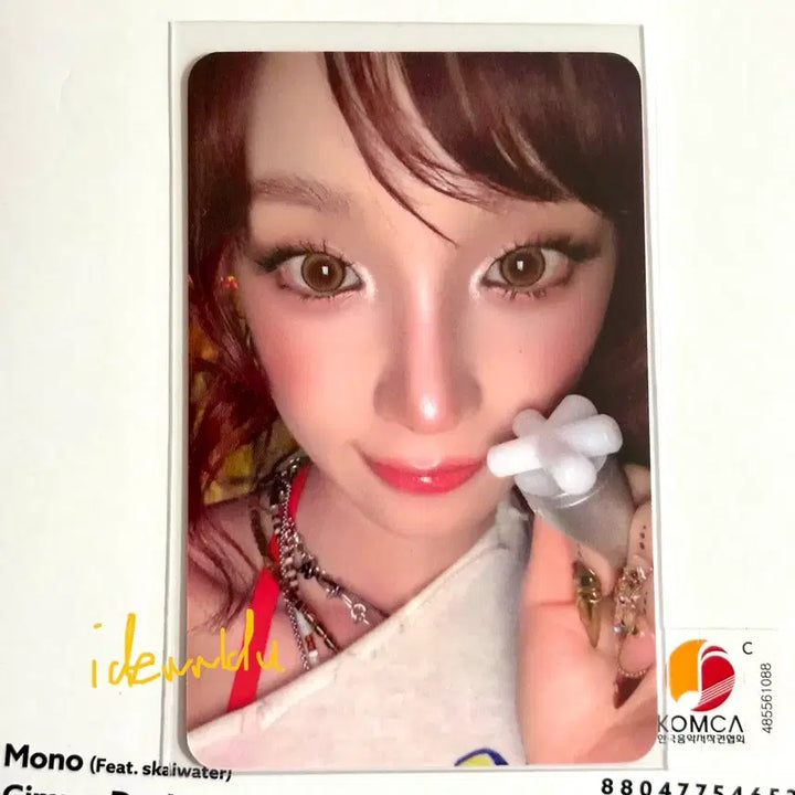 [BUNJANG] GIDLE Yuqi 2nd Week Music Show Photocard / 아이들 우기 2주차 공방포카 idle yuqi 깁미댓럽