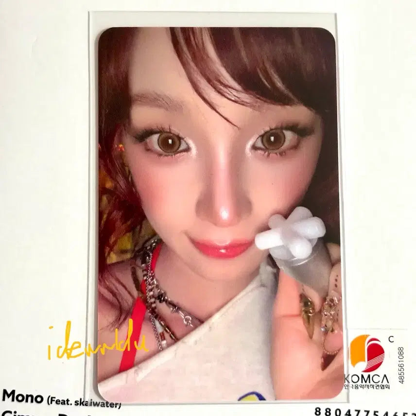 [BUNJANG] GIDLE Yuqi 2nd Week Music Show Photocard / 아이들 우기 2주차 공방포카 idle yuqi 깁미댓럽
