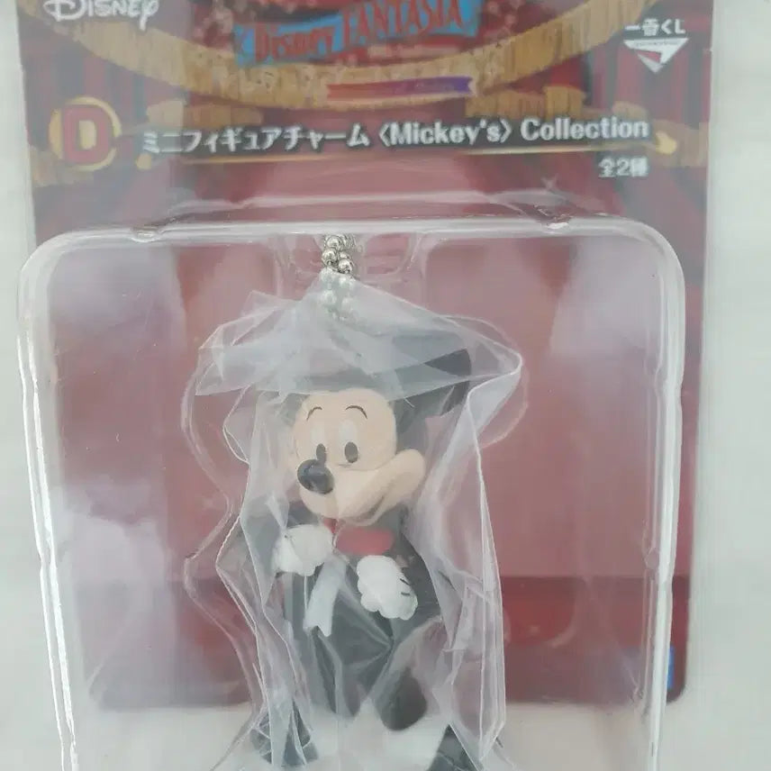 [BUNJANG] Disney Fantasia Mickey Mouse Figure D Prize / 디즈니 판타지아 d상 미키 피규어